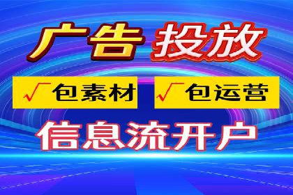 百度竞价托管外包全解析：企业如何借助外力实现增长